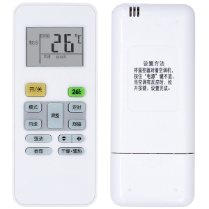 启朝空调遥控器柜机挂机天井机中央空调通用冷静星冷俊星RN02A/BG RN02D/BG RN02C/BG
