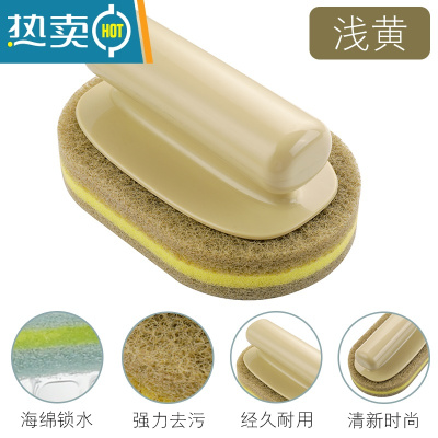 敬平魔力擦金刚砂瓷砖水池厨房清洁纳米去污百洁布清洁刷浴缸刷 黄色刷子