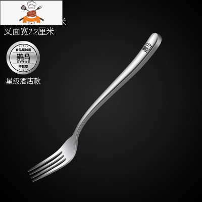 不锈钢加厚勺子调羹汤匙吃饭喝汤勺子酒店西餐勺长柄餐具成人家用 敬平 星级 主餐叉 圆柄