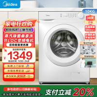 [苏宁自营]美的(Midea)滚筒洗衣机全自动10公斤超薄巴氏除菌变频蒸汽羊毛洗MG100V11FPR家电国家政府补贴