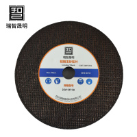 瑞智晟明 棕刚玉砂轮片 254*35*30