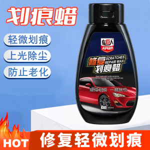 [补贴10%]汽车蜡黑色白色车专用车腊打蜡养护上光通用镀膜保养划痕抛光车蜡