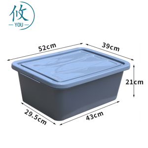 攸带盖安检筐52*39*21cm个