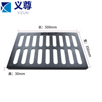 义尊 排水沟盖 D3553 块