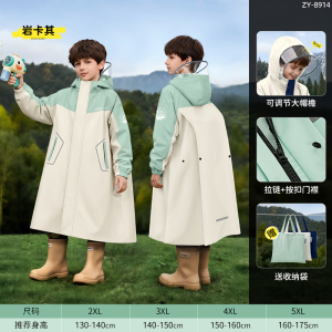 正雨儿童雨衣小学生上学女孩男防暴雨加厚加长EVA户外骑行雨披9063