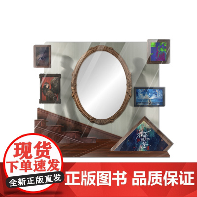 猎罪图鉴2WUDOLL镜面立牌 可自由搭配小卡正版沈翊杜城 镜面无边多插立牌 吾流文化出品文创