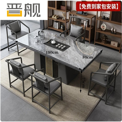 晋舰茶桌椅组合现代简约岩板茶台烧水壶1.8米单桌+1官帽椅+4梳背椅