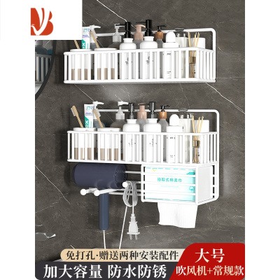 三维工匠洗脸巾纸巾放置盒卫生间厕纸盒抽纸盒卫生纸卫生巾放手纸器创意 双层吹风机纸巾款-白色*