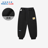 [新品5折价:89元]铅笔俱乐部童装2025秋冬新款男小童长裤儿童加厚棉裤宝宝保暖夹棉裤子