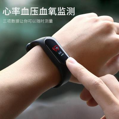 适用于智能手环运动测心率血压手表防水多功能计步器4情侣男女中老年oppo苹果vivo3小米华为5通用跑步腕表智能手表同款
