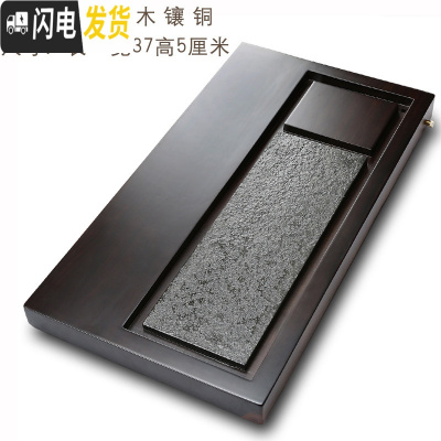 三维工匠整块黑檀木乌金石茶盘实木茶台茶托功夫茶具茶海石制排水家用茶盘 闲意70*37