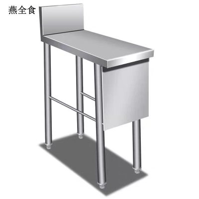 燕全食 炉拼台 YQS-A22/台