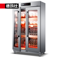 德玛仕DEMASHI消毒柜商用热风循环立式高温双开门单位厨房餐厅食堂用可调温调时消毒碗柜XDR600-A1