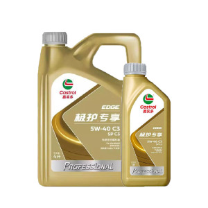 极护专享540 4L5L6L7L