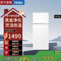 海尔轻尚双门冰箱BCD-123GHTMZ0WV 2级能效四星级29升冷冻室冰雪白净味杀菌手动除霜
