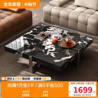 全友家居2024新款现代简约客厅小户型宝格丽黑大理石茶几