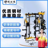 探仕狼 史密斯机力量综合训练器材套装组合 SY20