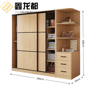 鑫龙都