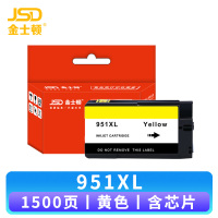金士顿 墨盒951XL 黄支