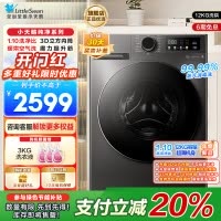 小天鹅(LittleSwan)洗衣机12kg大容量滚筒家用超薄节能全自动洗烘一体TD120V098WDT