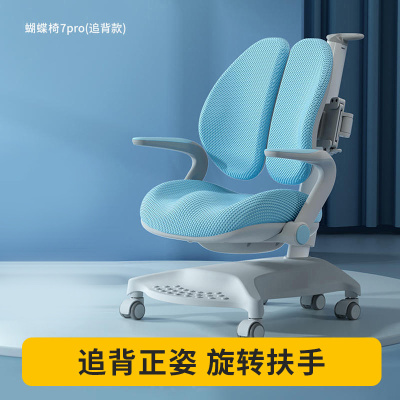 爱果乐办公椅公司办公用可升降靠背写字座椅子凳子矫正坐姿