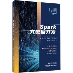 正版新书]Spark大数据开发唐春玲,周桥,陈小龙9787576505917