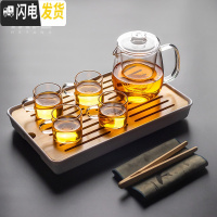 三维工匠耐热玻璃茶具套装日式功夫茶杯家用简约一壶四杯茶盘办公室泡茶壶 玻璃龙胆煮茶壶—大号茶盘套装8入 8件