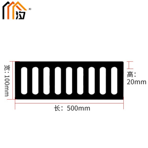 汐雨水篦子10cm个