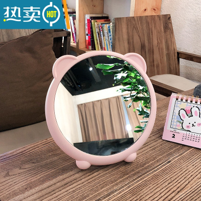 敬平ins网红台式化妆镜学生宿舍桌面便携大号梳妆镜少女卧室公主镜子 粉色熊耳-圆形便携式用镜