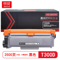 京贤 T300D 打印量2500页 适用东芝/300/301DN/302DNF 粉盒 (计价单位:只)黑色