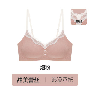 少女内衣女小胸聚拢18岁高中生大学生无痕纯欲蕾丝碎花软支撑文胸
