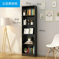 三金鑫 办公家具书柜书架简约现代学生小书架落地简易卧室置物架组合儿童桌上架子