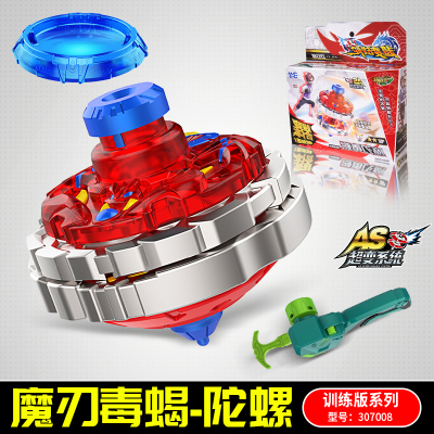 三宝超变战陀二星升级版陀螺玩具儿童合金圣焰三星红龙战陀王套装训练版-魔刃毒蝎