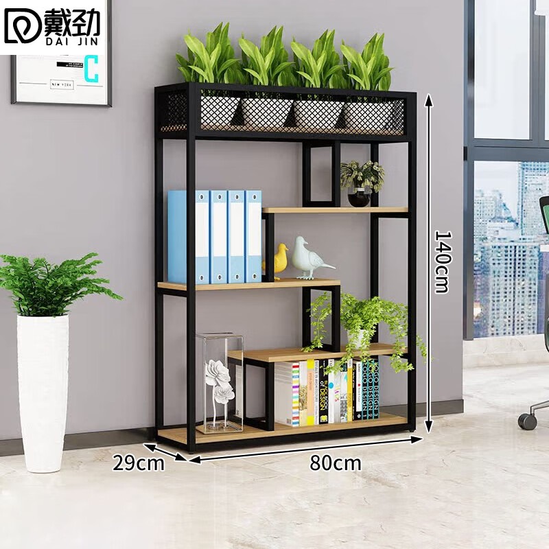 戴劲铁艺置物架绿植花架隔断收纳架书架办公室餐厅装饰架 四层长80cm