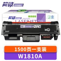 简微 粉盒W1810A 支