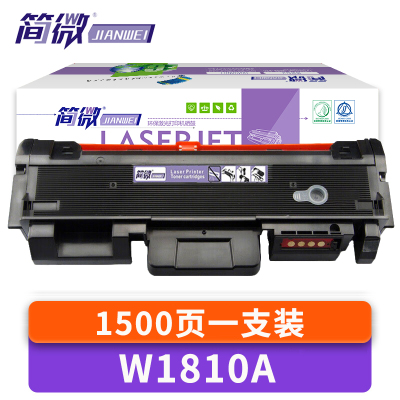 简微 粉盒W1810A 支