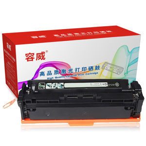 容威 佳能CRG-045BK黑色硒鼓适用Canon ic LBP611Cn LBP612C LBP612Cdw打印机墨盒