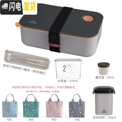 三维工匠日式分格便当盒可微波炉上班带饭盒ins北欧简约健身午餐盒 灰橙(六件套)