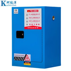 珂攸洋安全柜590*460*890mm台