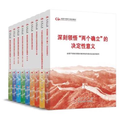 推进和拓展中国式现代化