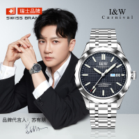 瑞士爱沃驰I&W CARNIVAL手表全自动机械表 男表100米防水进口机芯夜光男士表潮流双日历钨钢名牌男表563