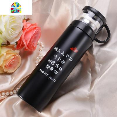 网红水杯便携可爱女士少女心创意个性潮流手提保温杯学生情侣杯子 FENGHOU 500ml手提盖黑色晚点遇见你