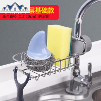 水龙头置物架不锈钢沥水架家用厨房用品双层多功能水收纳架 三维工匠