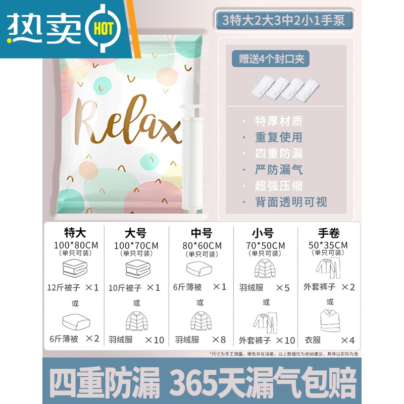 敬平抽真空压缩袋收纳袋棉被家用装被子子封口机真空气羽绒服密封衣服 F:11件套[3特大2大3中2小]+手泵+划片 大号(