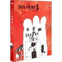 正版新书]365夜故事 夏鲁兵9787550287303