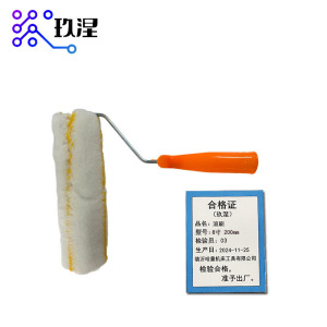 玖涅 滚刷 涂料刷