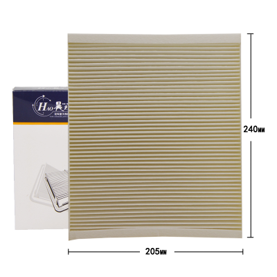 昊之鹰 空调滤清器 适用别克威朗/威朗GS/威朗PRO GS/微蓝5 插电混动/微蓝7 电动车/空调格空调滤芯空调滤