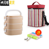 三维工匠保温饭盒多层上班族微波炉餐盒套装1人便携学生分格便当盒双三层 乐美能3层卡其含袋+餐具