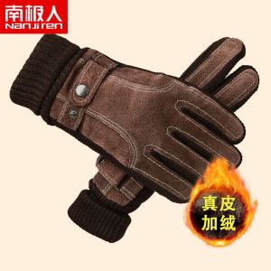 皮手套男冬季加绒加厚保暖防风防水骑车骑行触屏手套