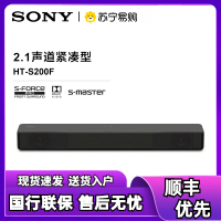 索尼(SONY) HT-S200F回音壁 无线蓝牙音响 2.1 电视家庭影院音响